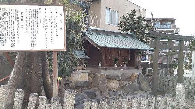 若宮社の参拝記録3