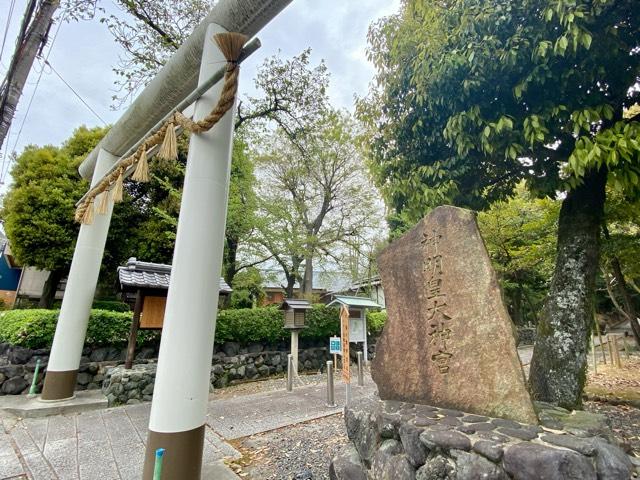 神明神社の参拝記録6