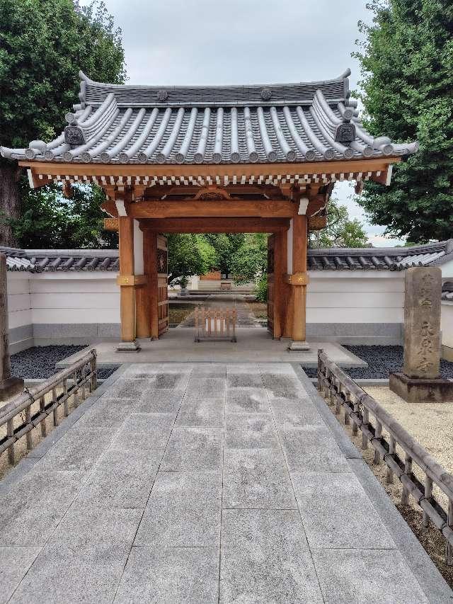 靈亀山永泉寺の参拝記録1