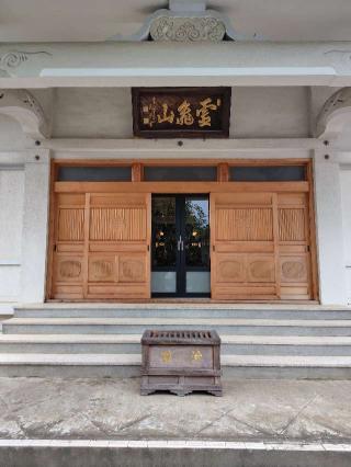 靈亀山永泉寺の参拝記録(zx14rさん)