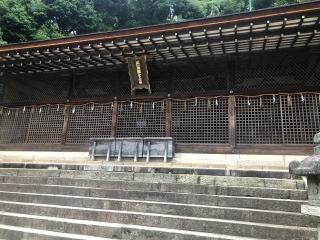 宇治上神社の参拝記録(深奥(シンオウ)さん)