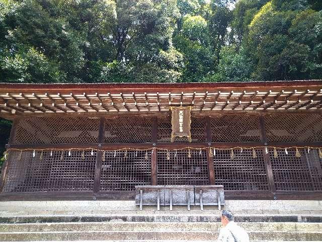 宇治上神社の参拝記録7