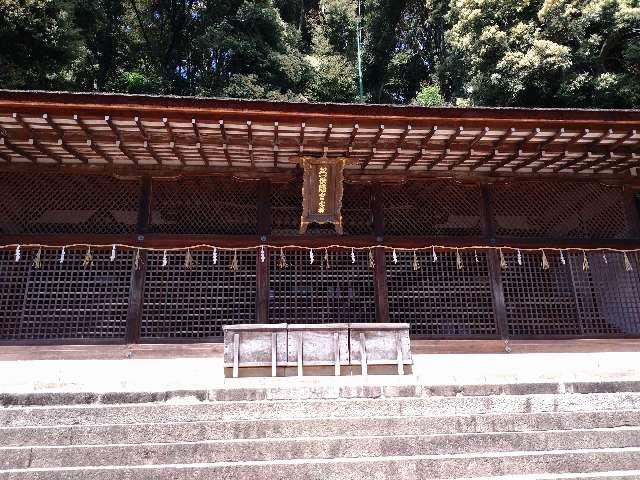 宇治上神社の参拝記録(nemakiさん)