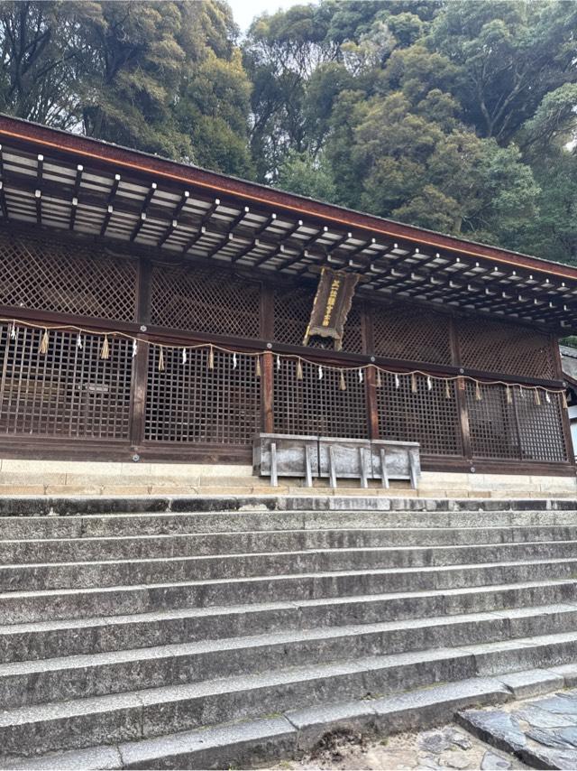 宇治上神社の参拝記録3