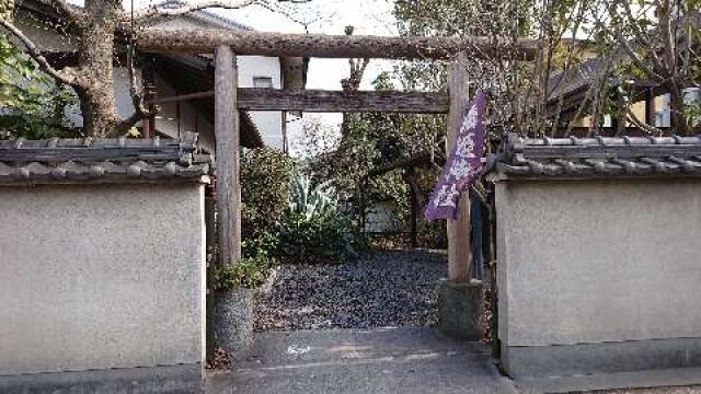 橋姫神社の参拝記録(のぶちゃんさん)