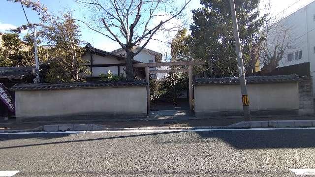 橋姫神社の参拝記録9