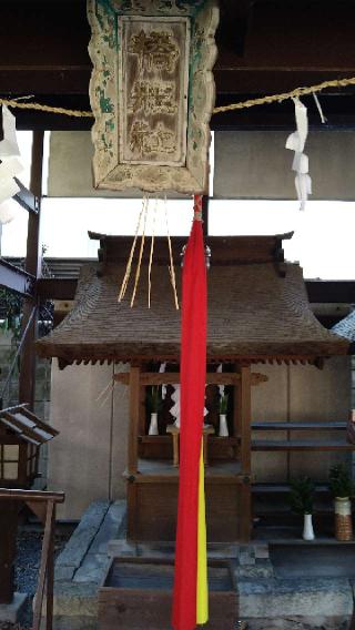 橋姫神社の参拝記録(Y.1966.Sさん)