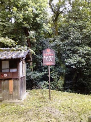 白山神社の参拝記録(ヤマさん)