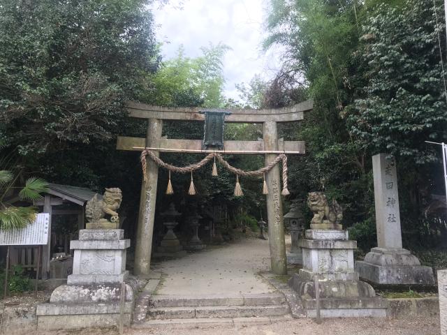 走田神社の参拝記録8