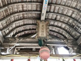 走田神社の参拝記録(じゃすてぃさん)