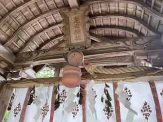 走田神社の参拝記録(じゃすてぃさん)