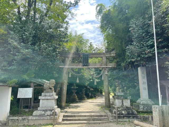 走田神社の参拝記録1