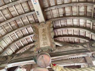走田神社の参拝記録(じゃすてぃさん)