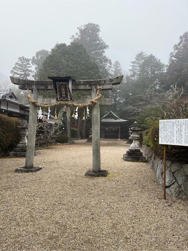 小幡神社の参拝記録2