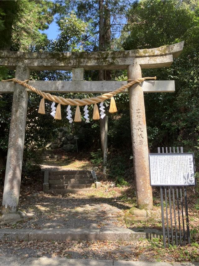 愛宕神社(元愛宕)の参拝記録3