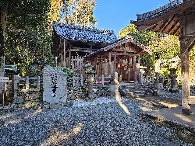 愛宕神社(元愛宕)の参拝記録5