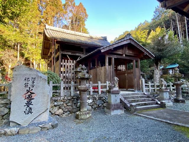 愛宕神社(元愛宕)の参拝記録9