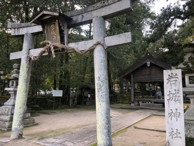 京都府亀岡市千代川町北ノ庄鳴滝42 岩城神社の写真1