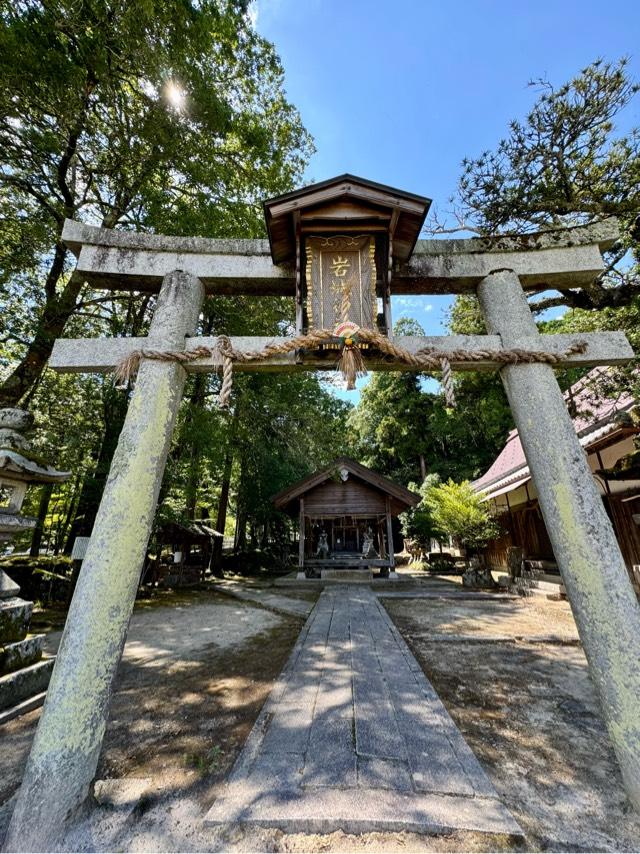 岩城神社の参拝記録1