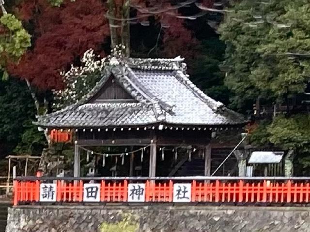 請田神社の参拝記録1