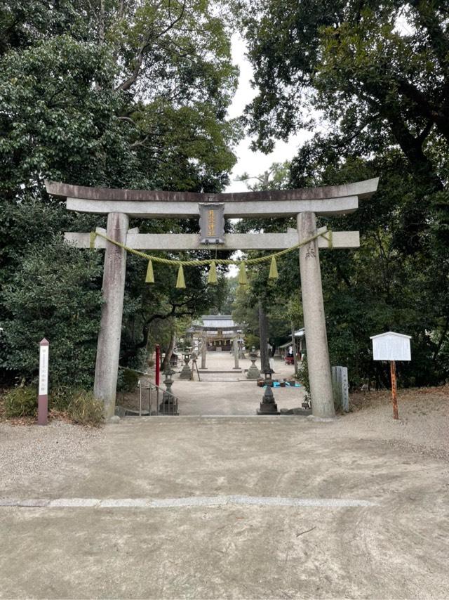 月読神社 (大住)の参拝記録6