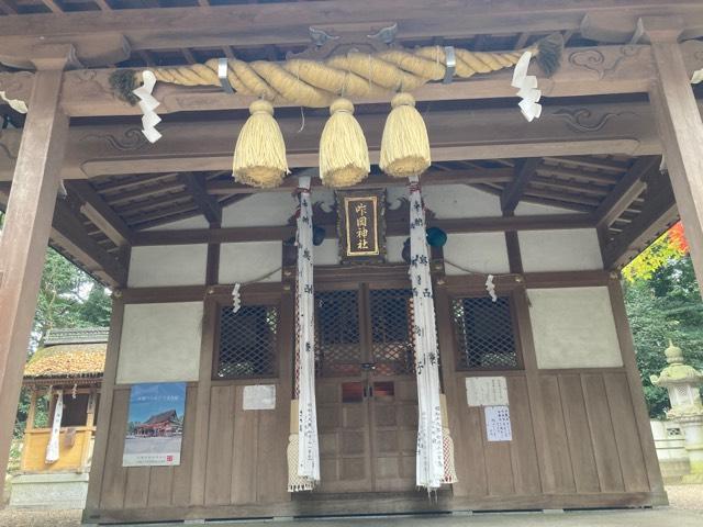咋岡神社の参拝記録2