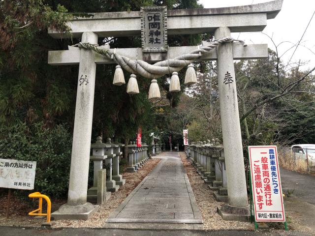 京都府京田辺市草内宮ノ後5 咋岡神社の写真1