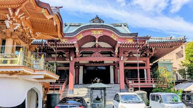 大宮山 東光寺の参拝記録5