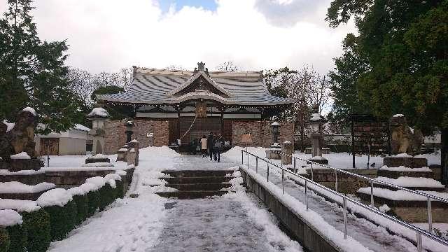 網野神社の参拝記録9