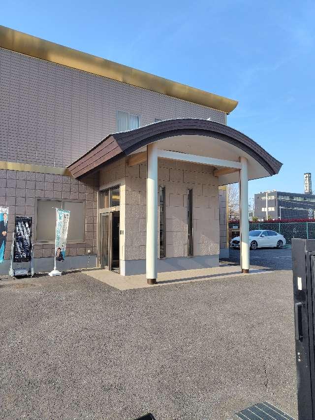 埼玉県さいたま市大宮区桜木町2-516 放光山西福寺の写真2