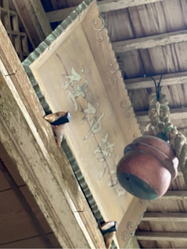 京都府京丹後市網野町木津熊谷300 加茂神社の写真1