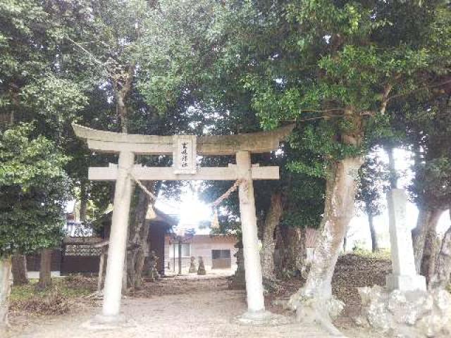 京都府京丹後市久美浜町神崎998 雲晴神社の写真1