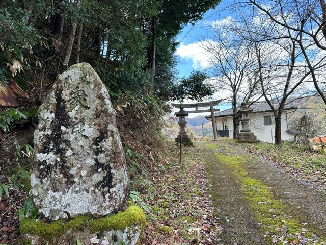 京都府京丹後市久美浜町須田天王谷132 衆良神社の写真2