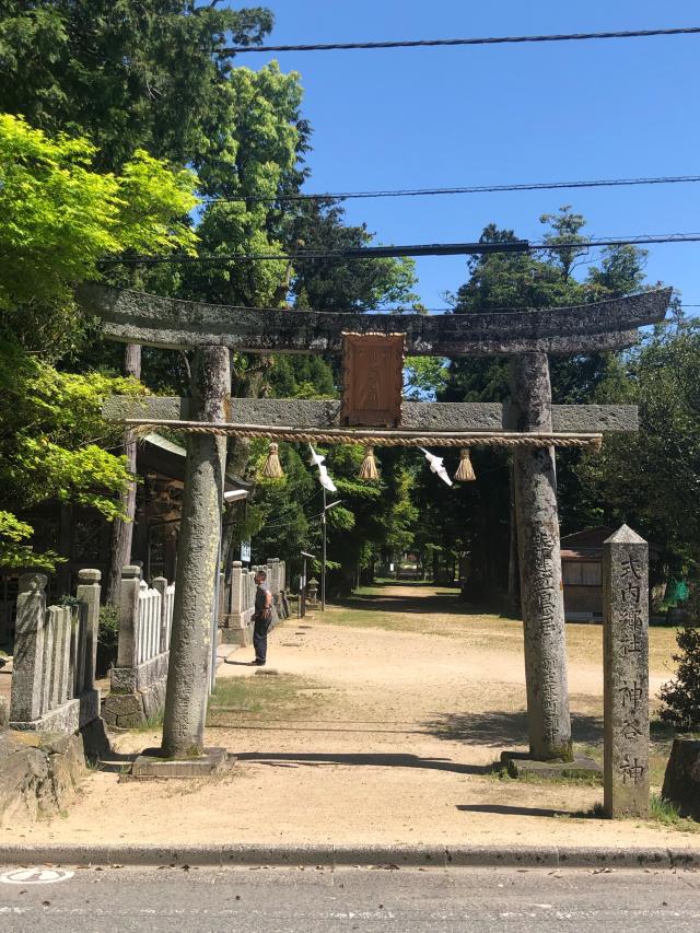 竹谷神社 (久美浜町新谷)の参拝記録3