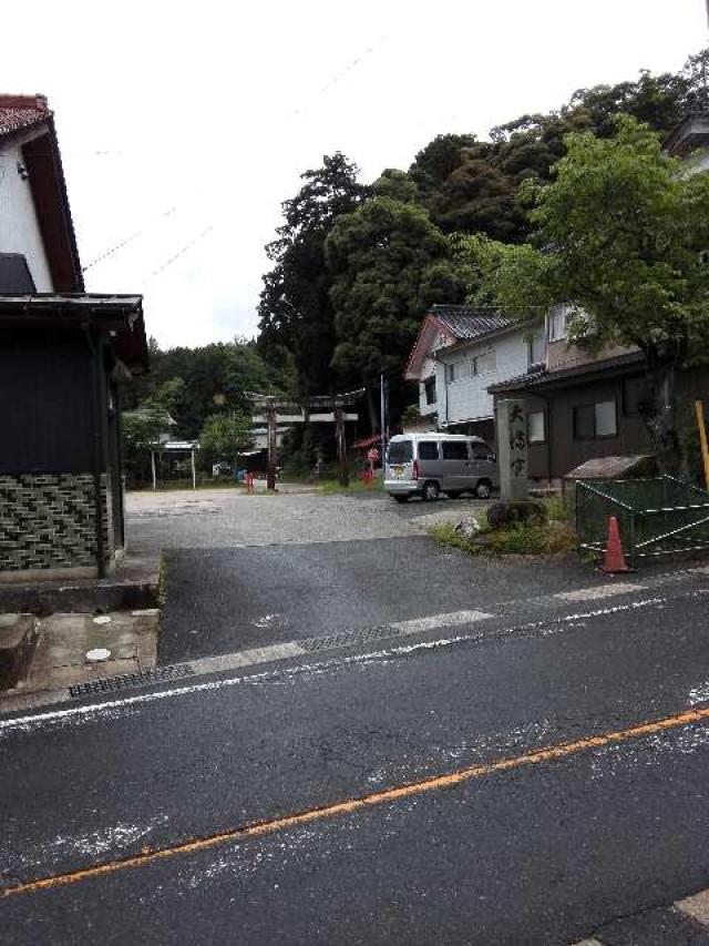 天満宮の参拝記録1