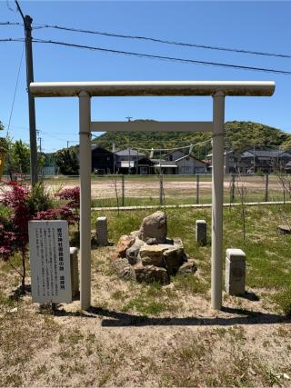 蛭児神社 (久美浜町湊宮)の参拝記録(二代目無宿さん)