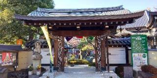 北明山龍光院圓福寺の参拝記録(しろぎすさん)