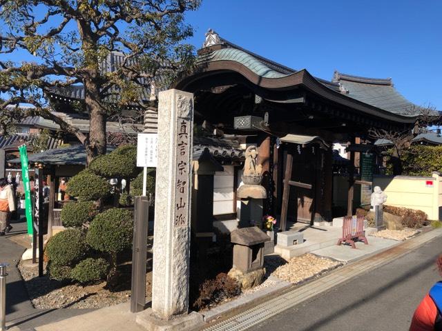 北明山龍光院圓福寺の参拝記録4