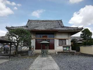 貞樹山観智院長伝寺の参拝記録(達也さん)