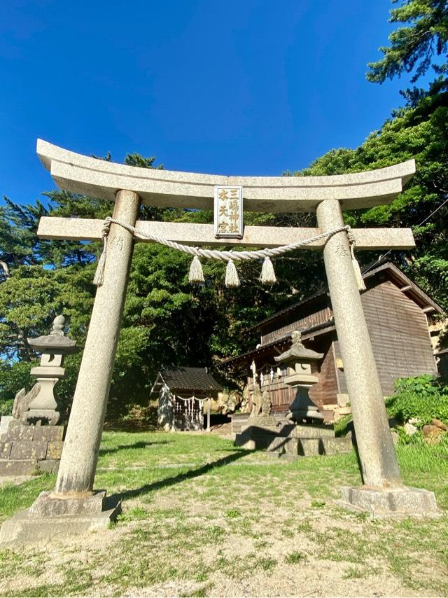 三嶋神社 水天宮の参拝記録1