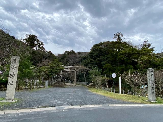 竹野神社の参拝記録9