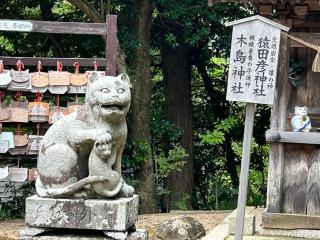 金刀比羅神社の参拝記録(きよさん)