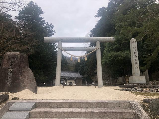 比沼麻奈爲神社の参拝記録7