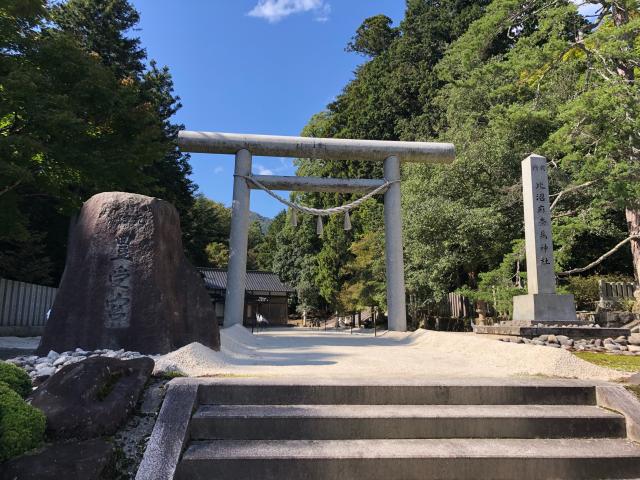 比沼麻奈爲神社の参拝記録10