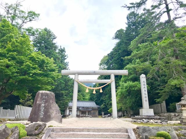 比沼麻奈爲神社の参拝記録3