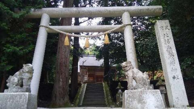 京都府京丹後市峰山町久次宮谷661 比沼麻奈爲神社の写真1