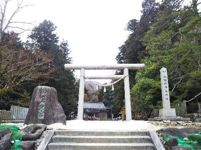 京都府京丹後市峰山町久次宮谷661 比沼麻奈爲神社の写真2