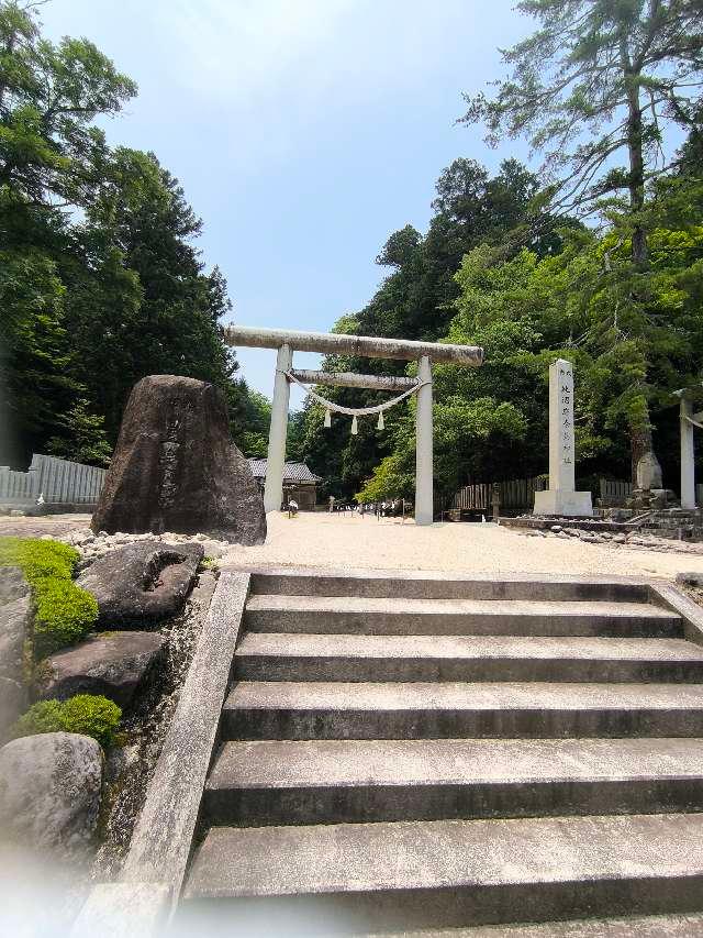 比沼麻奈爲神社の参拝記録7