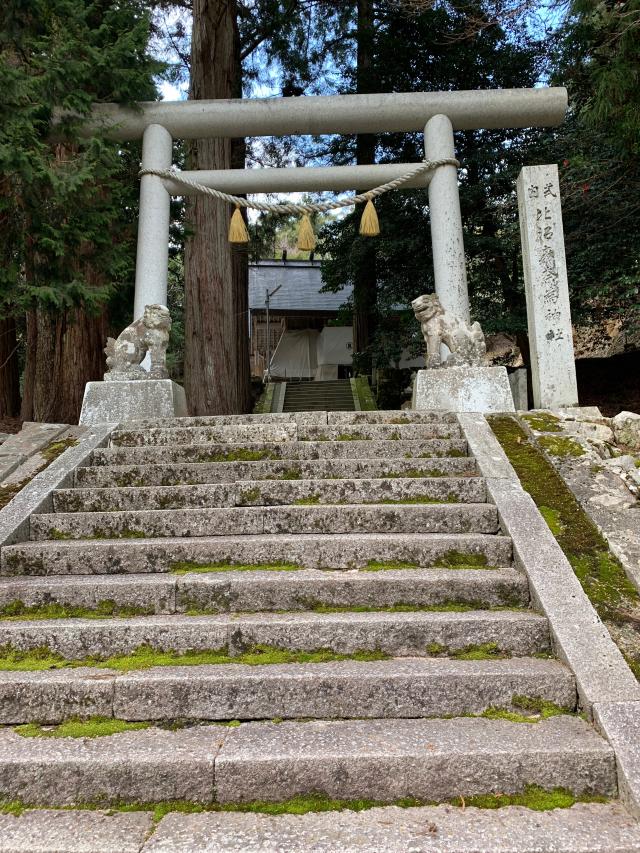 比沼麻奈爲神社の参拝記録8