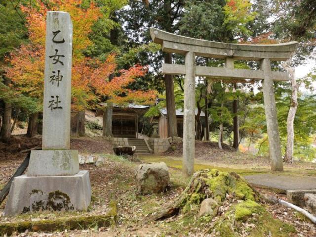 乙女神社の参拝記録4
